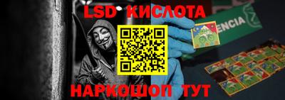 мефедрон Волжский