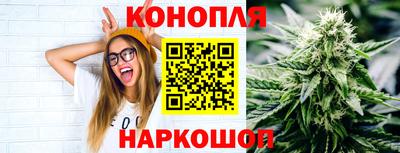 гашишное масло Балашиха