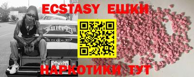 герыч Волгодонск