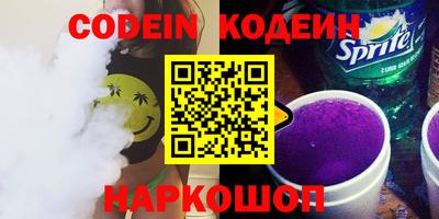 мефедрон Волжский