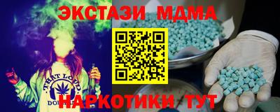 мефедрон Волжский