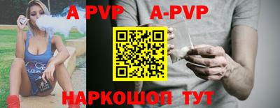 герыч Волгодонск