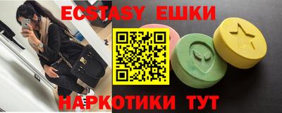 бутик Волжск