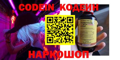 герыч Волгодонск