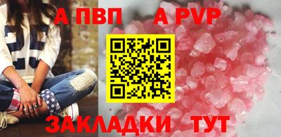 СК Балаково