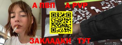 СК Балаково