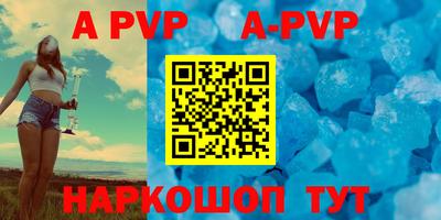 мефедрон Волжский