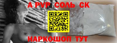 СК Балаково