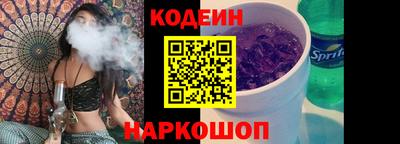 бутик Волжск