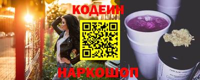 молекула духа Азнакаево