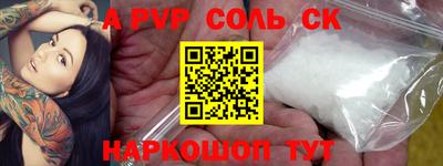 мефедрон Волжский