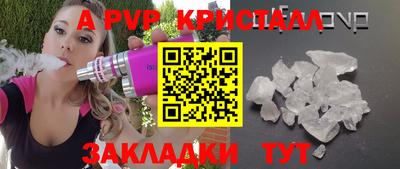 герыч Волгодонск