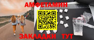 герыч Волгодонск