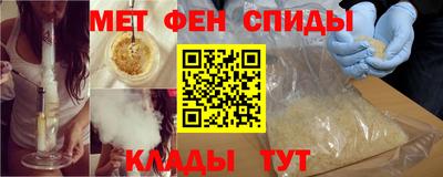 бутик Волжск