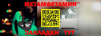 мефедрон Волжский