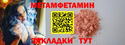 герыч Волгодонск