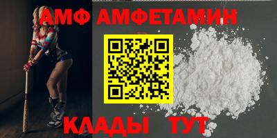 бутик Волжск