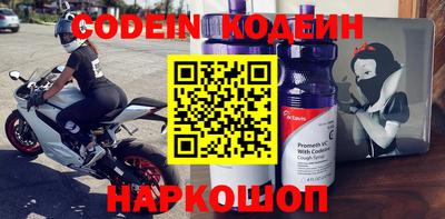 мефедрон Волжский