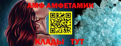 амфетамин Балахна
