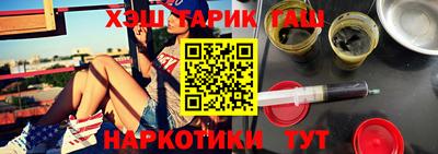 гашишное масло Балашиха