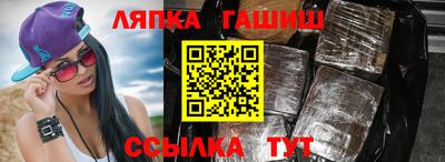 бутик Волжск