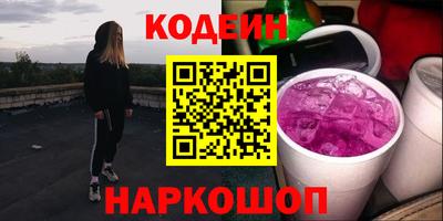 герыч Заводоуковск