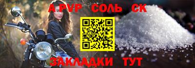 мефедрон Волжский