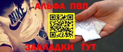 мефедрон Волжский