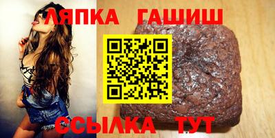 бутик Волжск