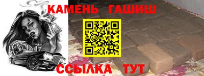 гашишное масло Балашиха