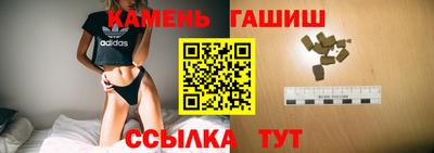 герыч Волгодонск