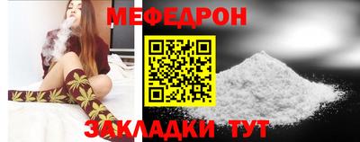 бутик Волжск