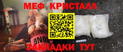 герыч Волгодонск