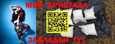 гашишное масло Балашиха