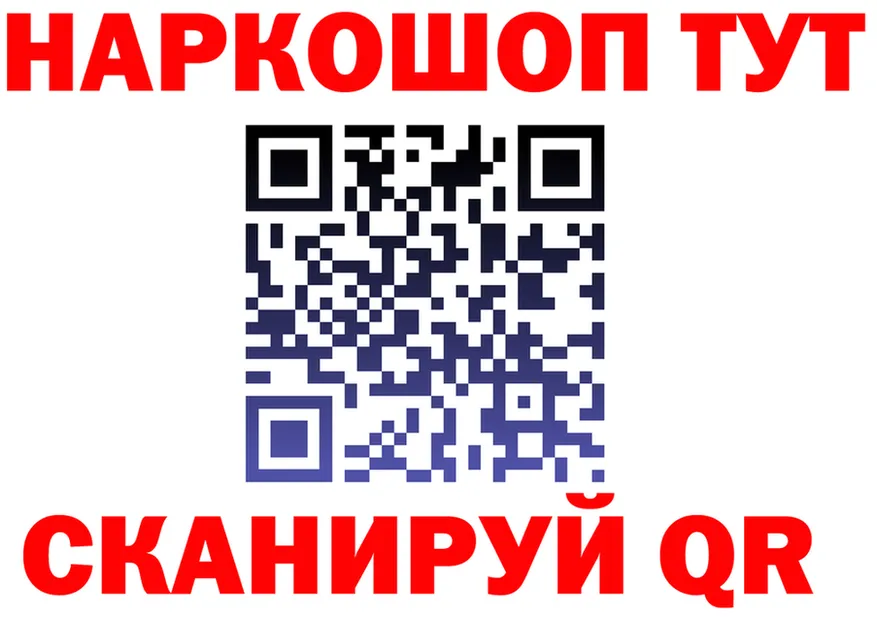 ГАШ Premium маркетплейс маркетплейс OMG Корсаков