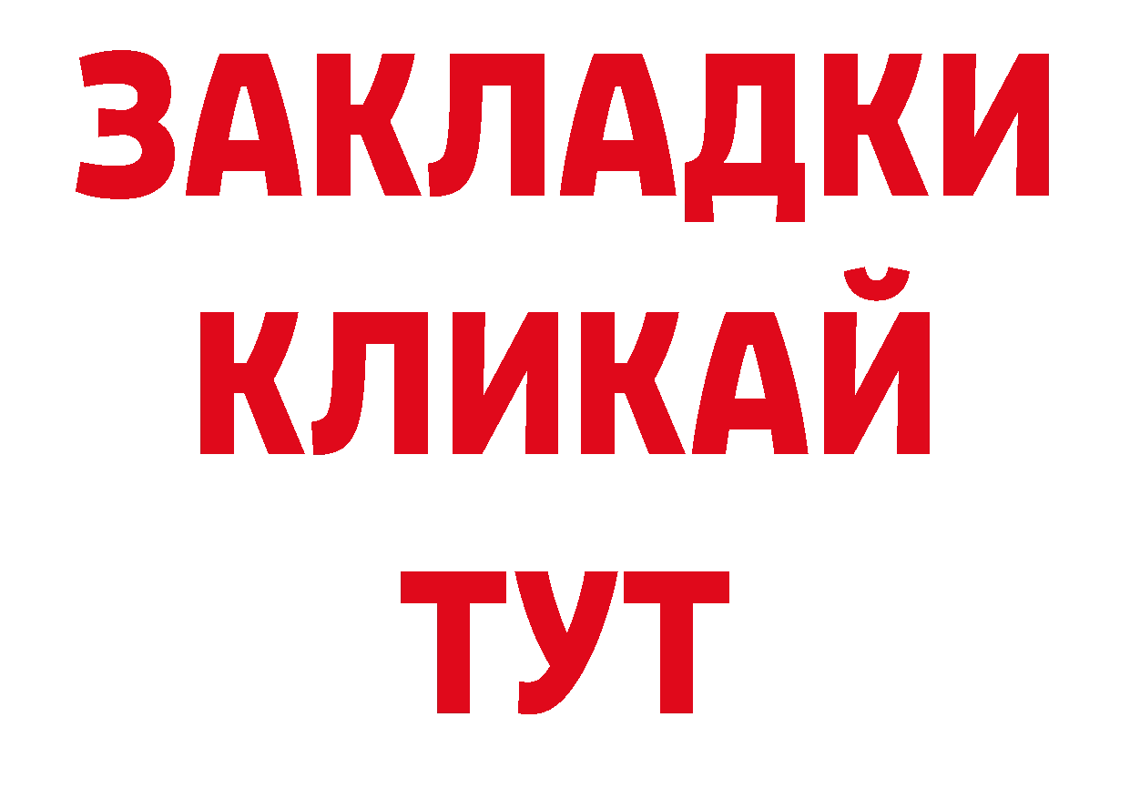 Как найти наркотики? дарк нет наркотические препараты Корсаков