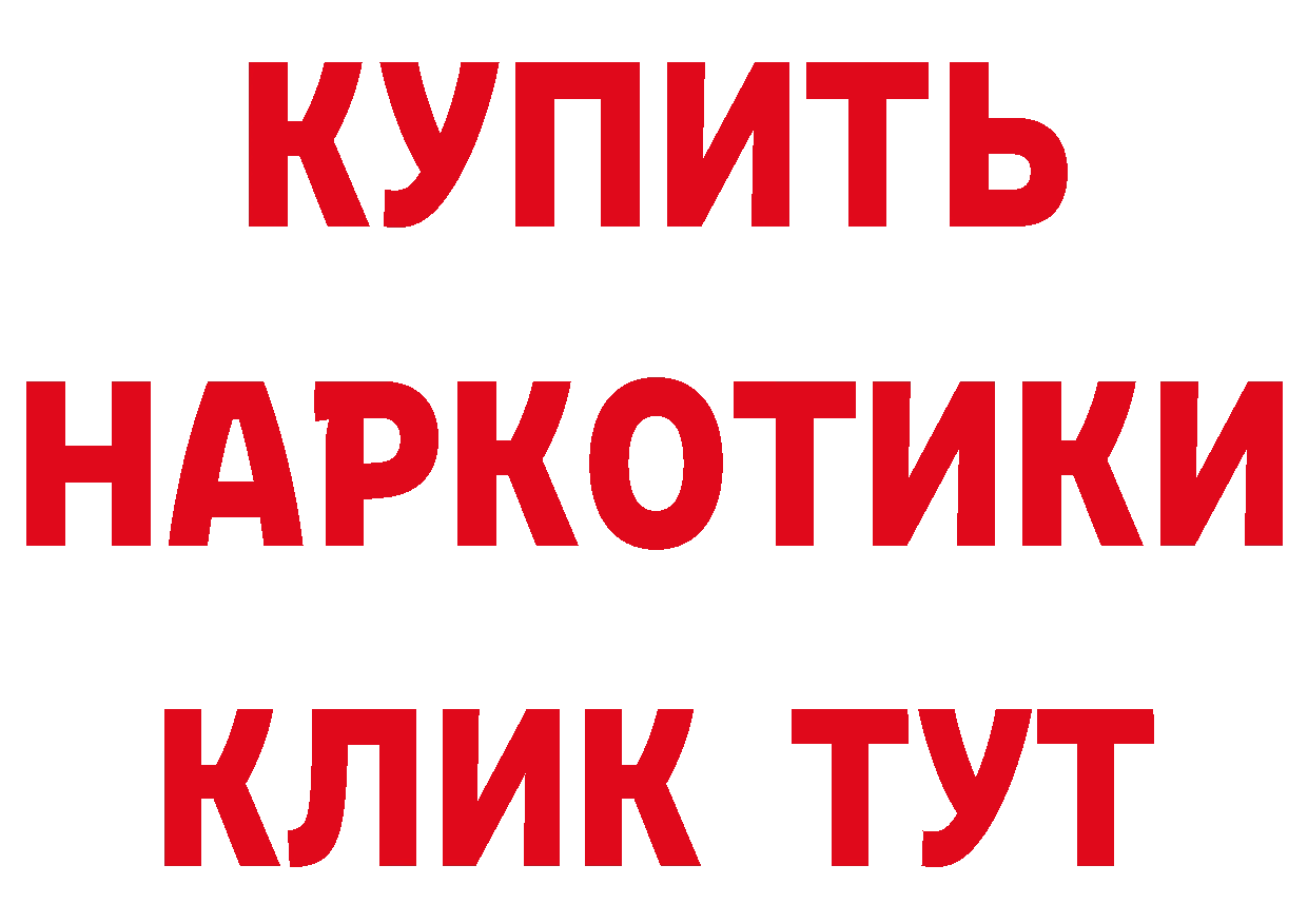 Метадон белоснежный как зайти это блэк спрут Корсаков