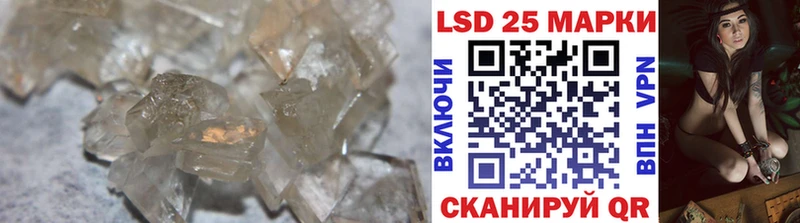 МЕГА зеркало  где купить наркотик  Корсаков  LSD-25 экстази кислота 