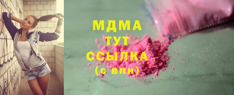 MDMA VHQ Корсаков