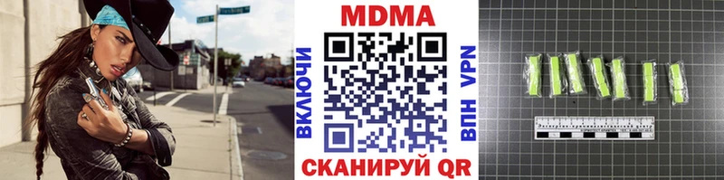 где купить   Корсаков  MDMA кристаллы 