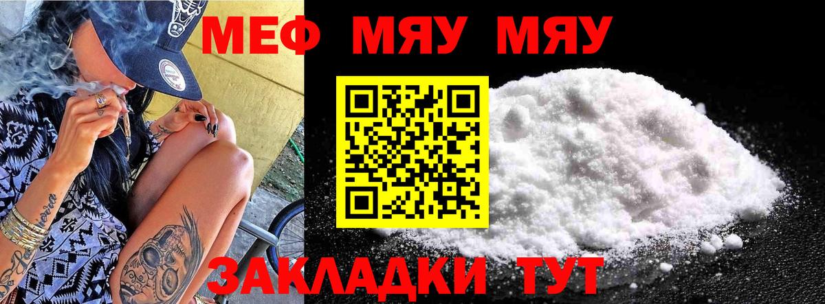Корсаков  NBOMe  ГАШ  МЕТАМФЕТАМИН  Бошки Шишки  Мефедрон   Cocaine  МДМА 
