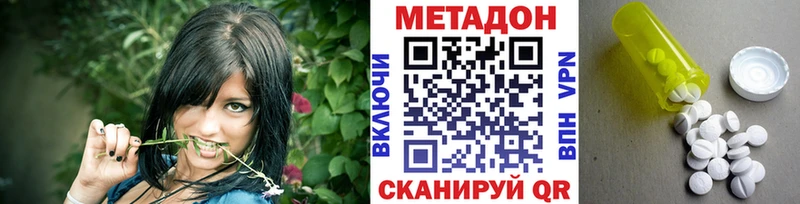 сколько стоит  ОМГ ОМГ зеркало  Метадон VHQ  Корсаков 