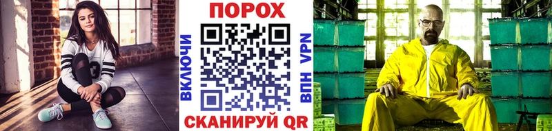 купить наркоту  Корсаков  Первитин Methamphetamine 