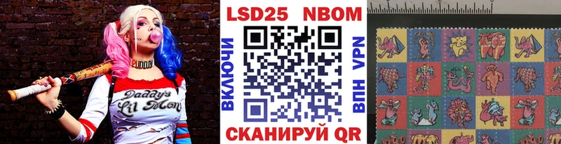 omg как войти  купить наркотик  Корсаков  Марки NBOMe 1,8мг 