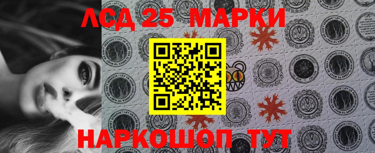 Наркотические марки 1,8мг  Марки NBOMe  Корсаков  Наркотические марки 1,8мг  Вход с VPN 
