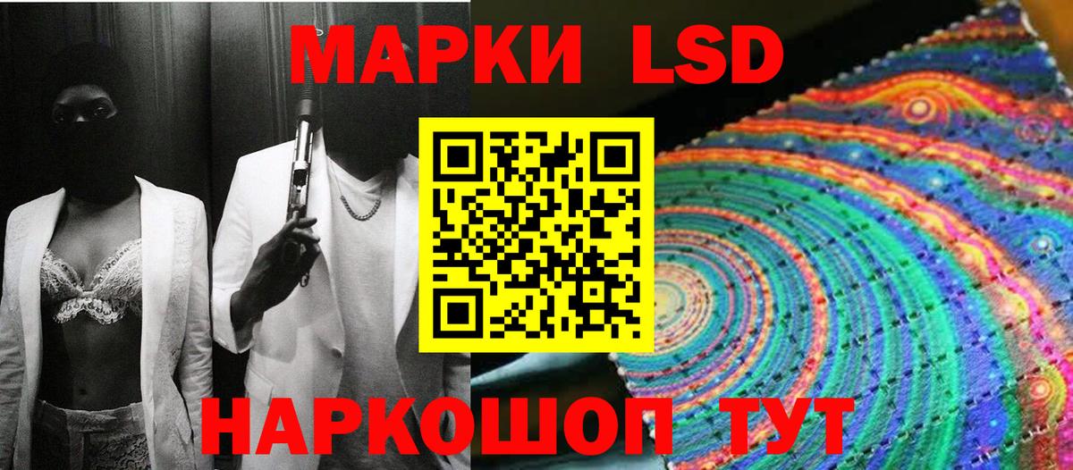 Кокаин  Корсаков  Мефедрон  МАРИХУАНА  Вход с VPN 