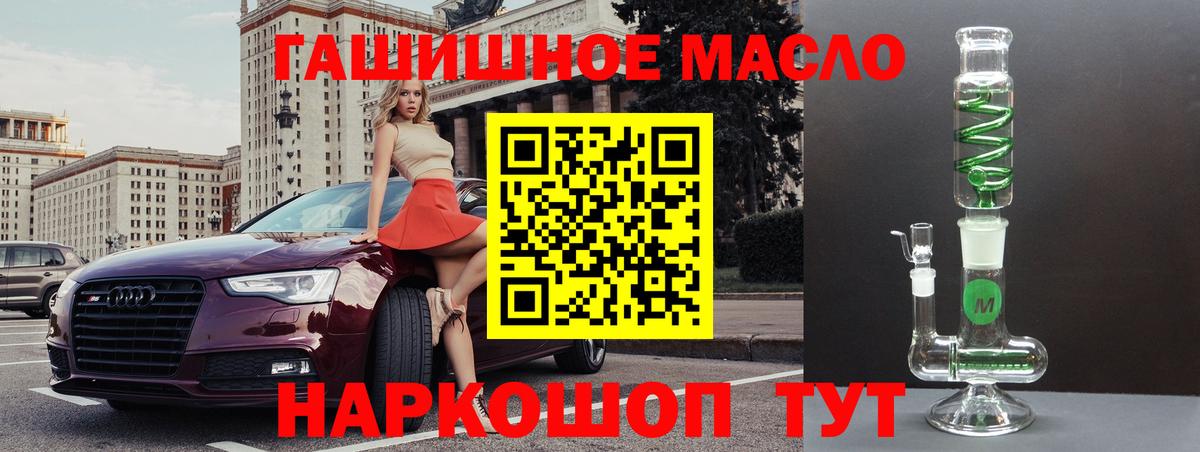 ТГК вейп  Вход с VPN  Корсаков 