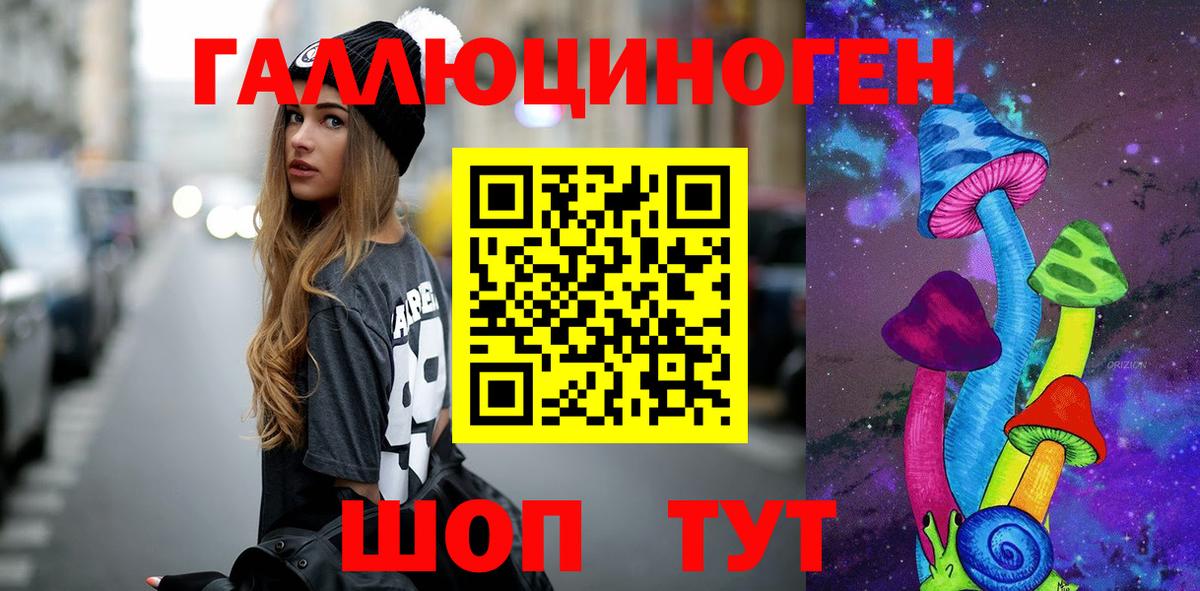 Псилоцибиновые грибы мухоморы Корсаков