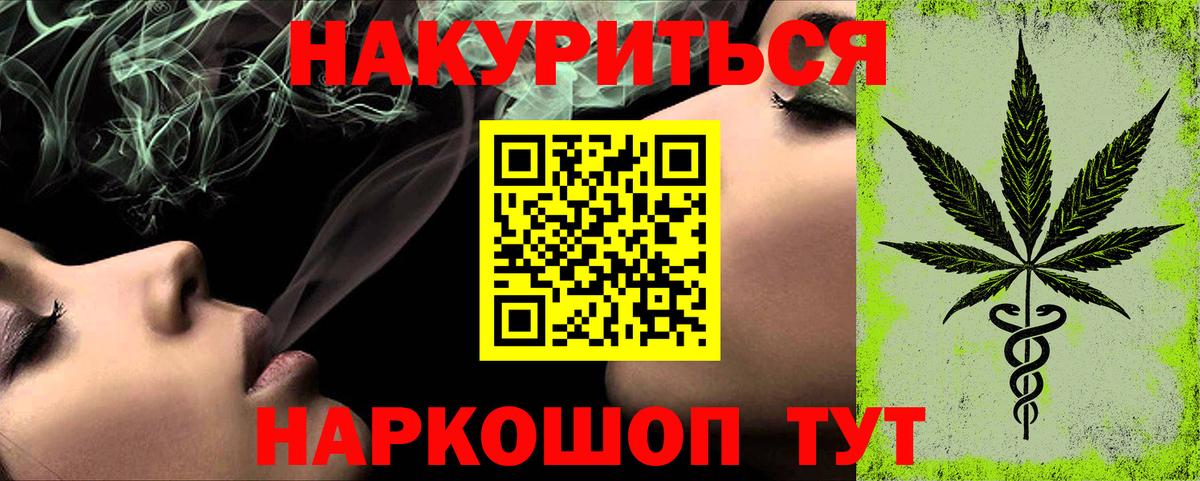 Каннабис тримм  Корсаков  Канабис семена  Марихуана VHQ 